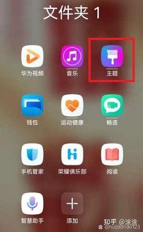 可以改变手机app图标的软件