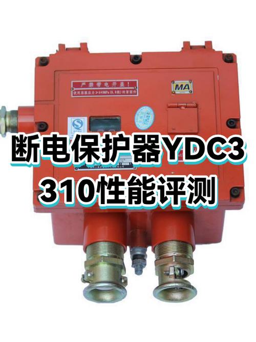 断电恢复后电源状态