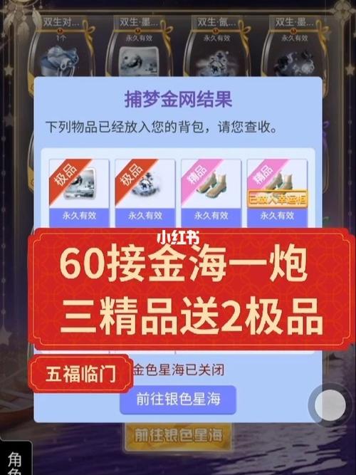 qq炫舞抽奖视频