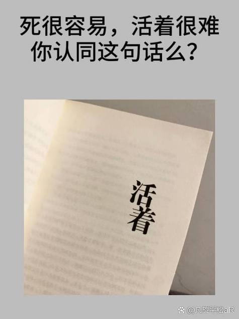 感觉活着很痛苦怎么办