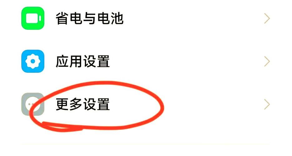小米手机强制按电源键音量键已关机截图1