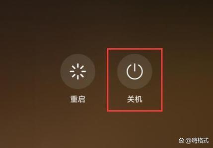 小米手机强制按电源键音量键已关机截图3