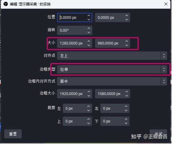 csgo去黑边的视频教程