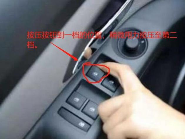 怎么激活朗动一键升降