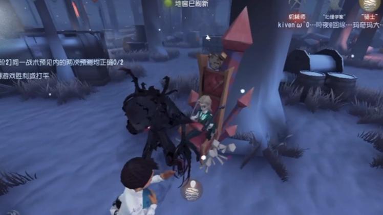 第五人格记忆碎片