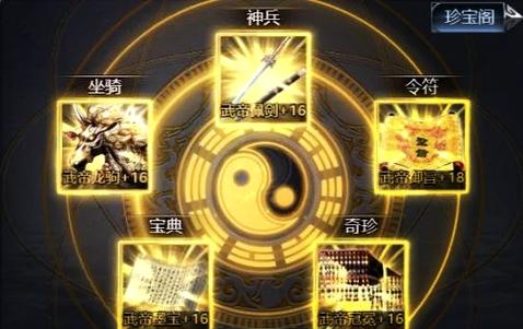三国吧天工套装哪个值得买
