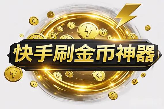 lol自定义怎么调金币