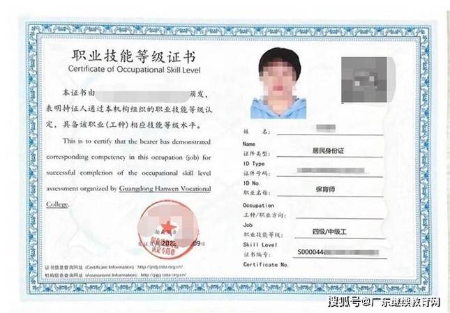 考家政资格证书在哪里报名
