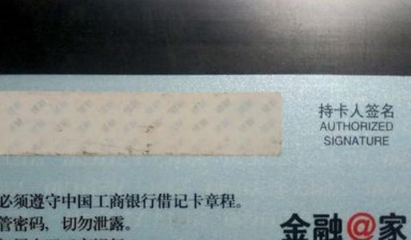 银行卡只进不出严重吗截图2