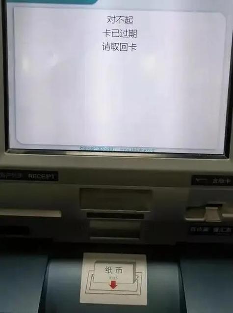 银行卡只进不出严重吗截图3