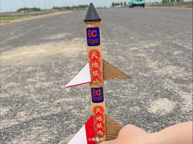 烟花火箭怎么飞行截图1