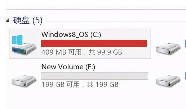 c盘满了
