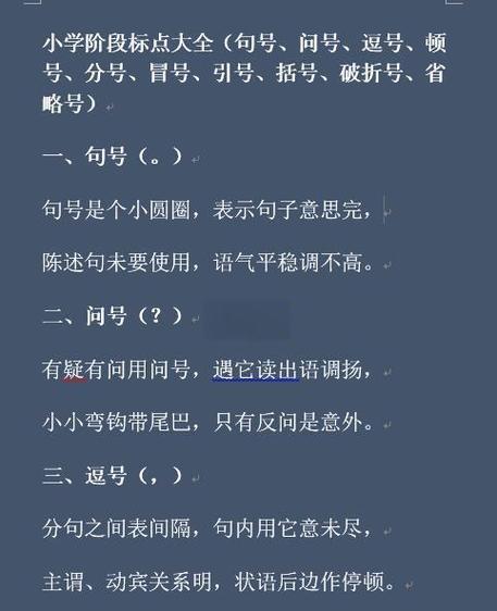 标题能有标点符号吗