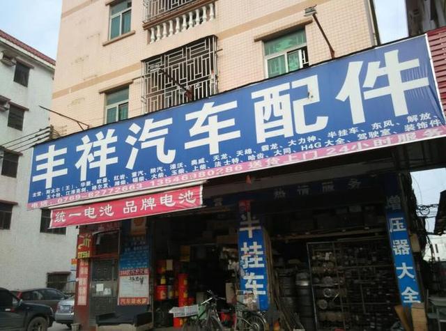 二手车配件拆车件哪里去买