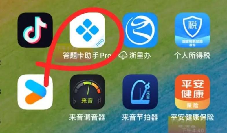 手机阅卷神器