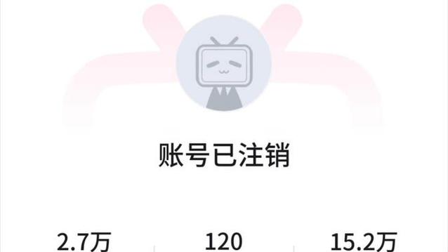 口碑账号怎么注销掉