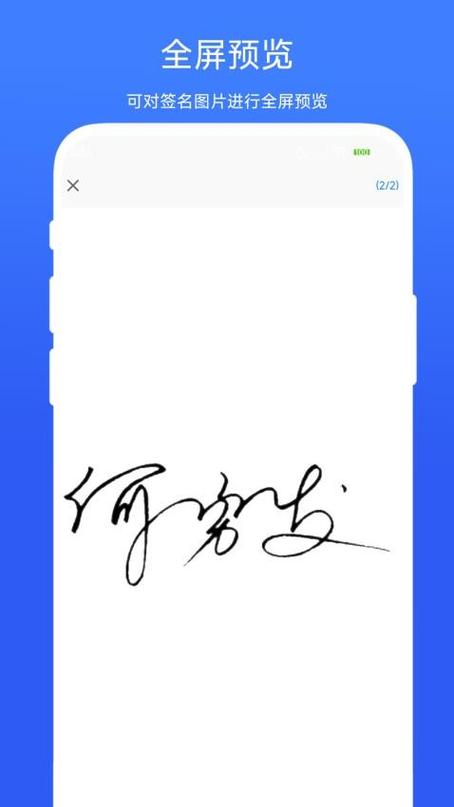 手写板在线