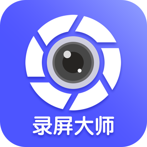 Windows录屏软件