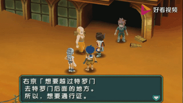 重装机兵4引擎特性一览