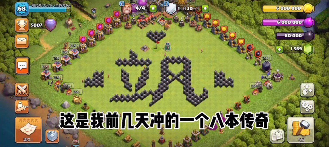 2026部落冲突传奇杯联赛规则