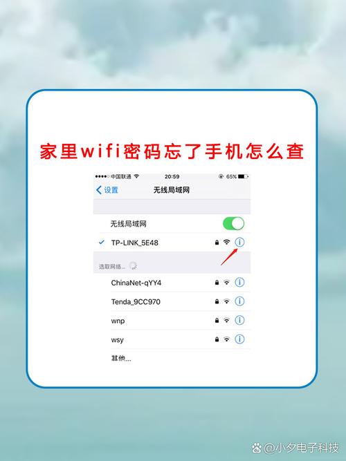 乐光wifi初始8位初始密码