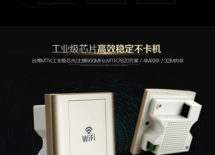 乐光wifi初始8位初始密码截图3