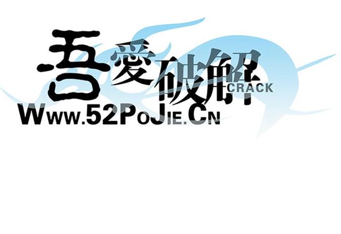 太阁立志传5吾爱破解