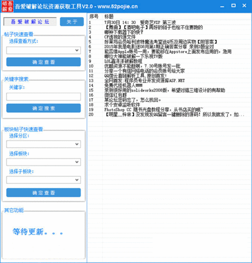 太阁立志传5吾爱破解截图2