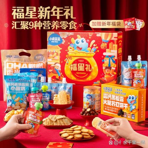 福星版本更新内容
