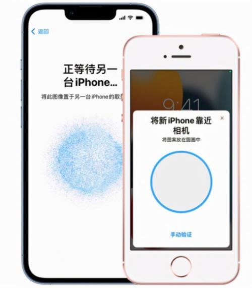 苹果手机移动数据是什么标志