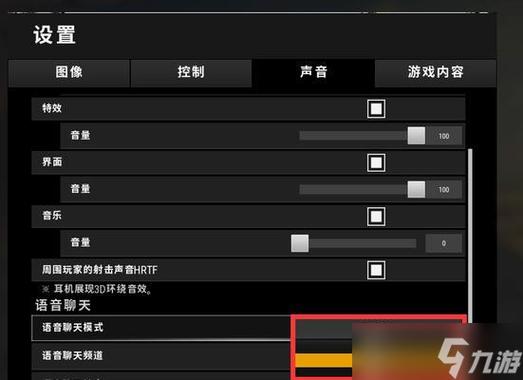 绝地求生刺激战场的歌