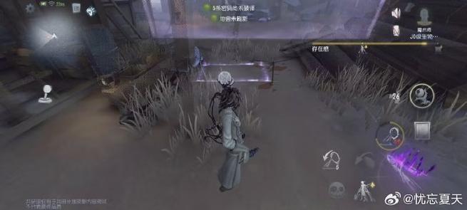 第五人格永久禁言怎么解