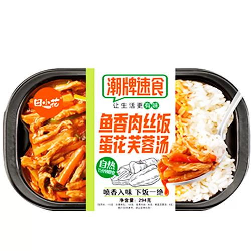 饭饭翻译器下载图标