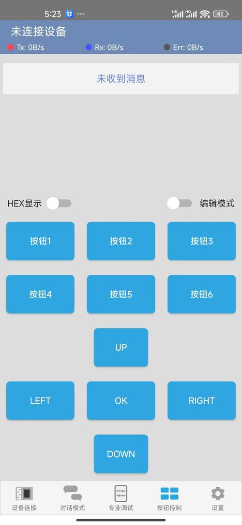 车载蓝牙坏了能不能修