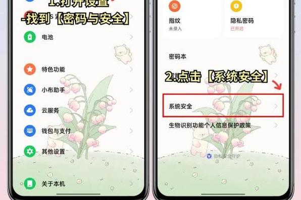 离开电脑如何锁屏