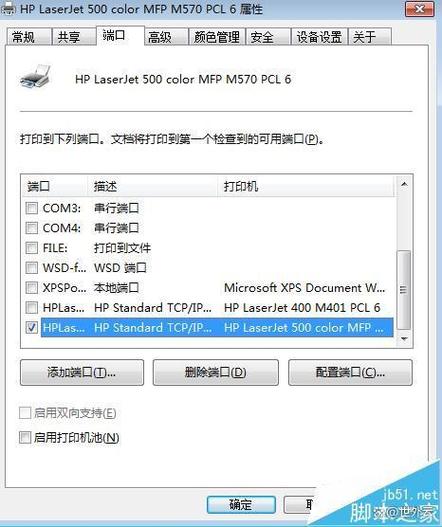 惠普2723连接手机教程