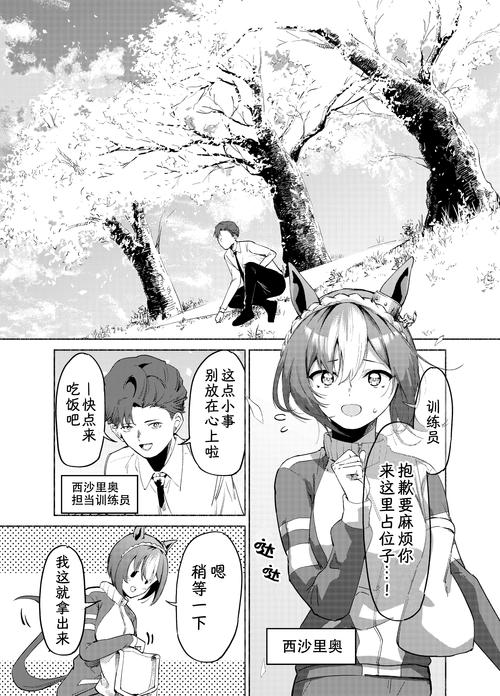 nejisimneet3汉化无广告版截图3