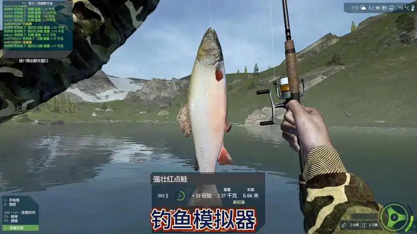钓鱼模拟器怎么钓鱼