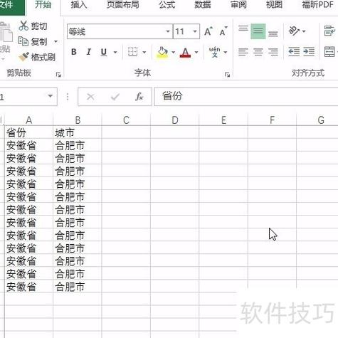 excel间隔行填充颜色截图2