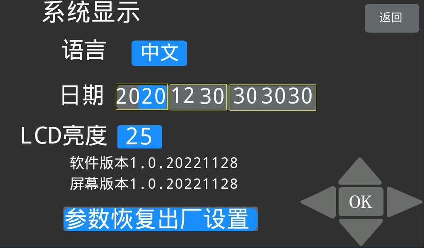 大华官网固件下载中心