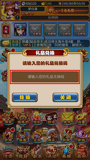魔法召唤高爆礼包兑换码