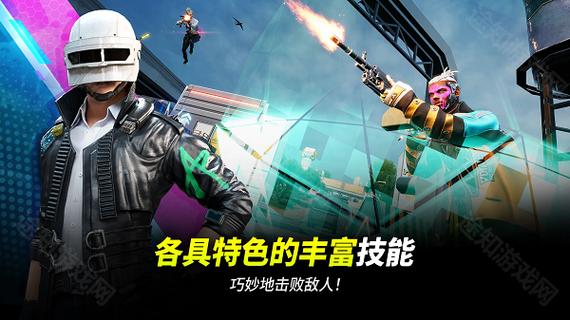 绝地求生二未来之役最新版本下载