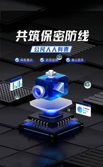 中国银行多次密码错误