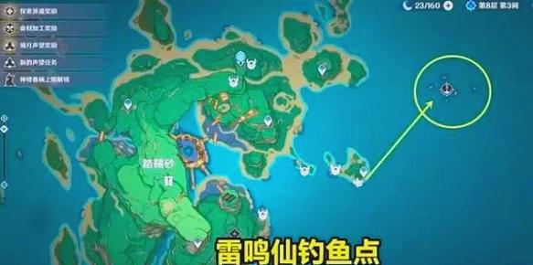 渔获鱼饵配方在哪弄