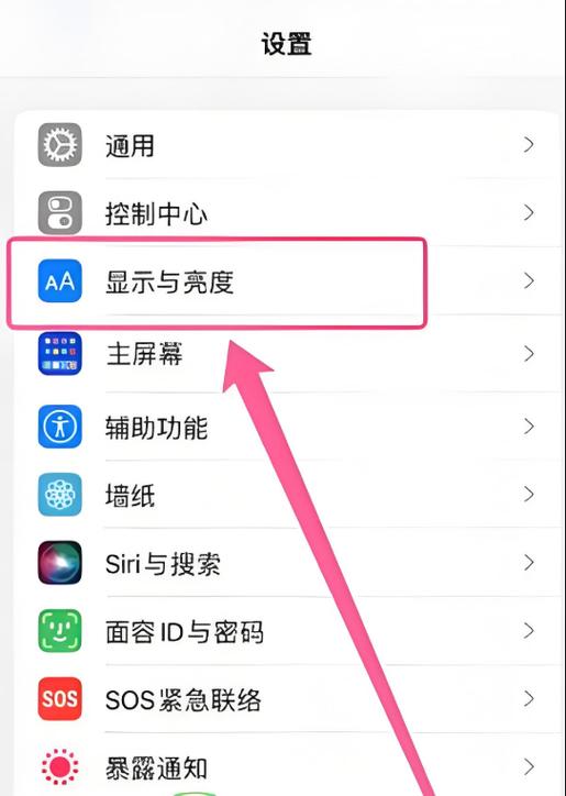 iphone充电开省电模式好吗