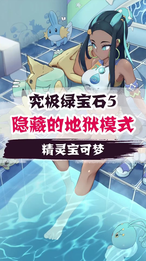 新紫堇精灵的获取方法