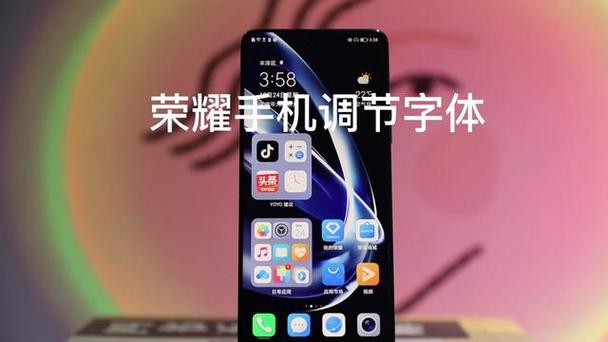 手机字体怎么变成白色的了