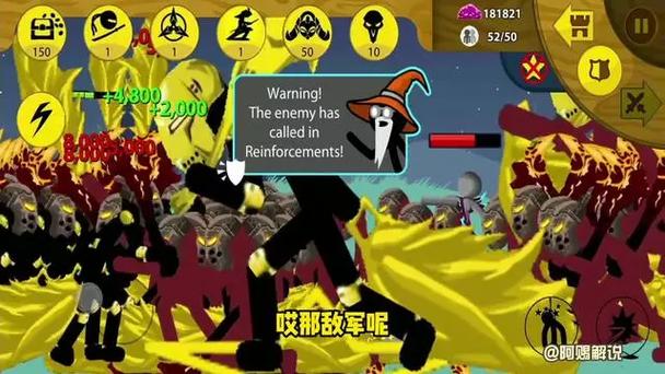 StickWar1.11.7魔改版黄金火柴人老版本