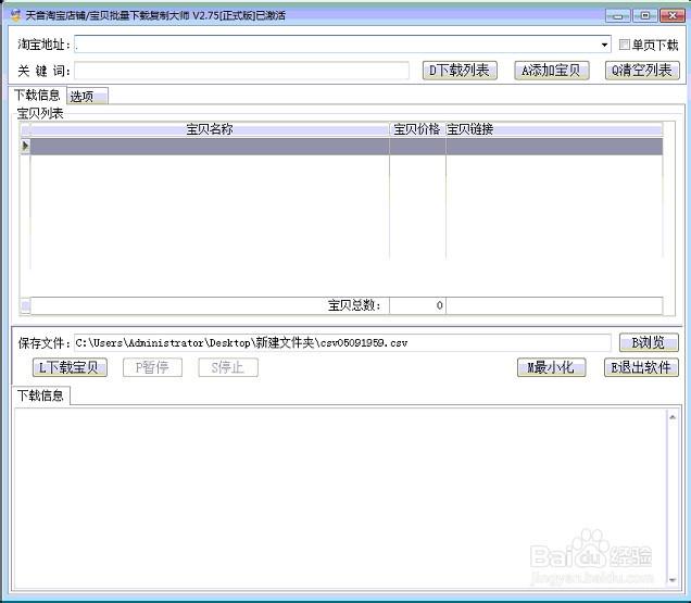 word怎么复制大量文本框