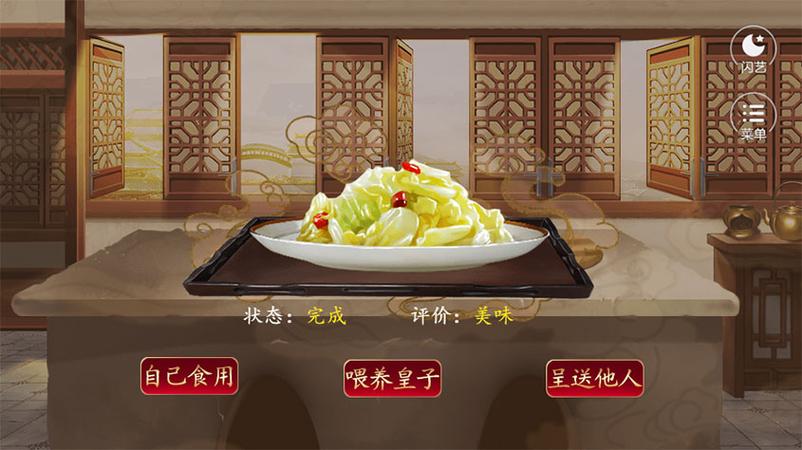 妃笑长安城阿景